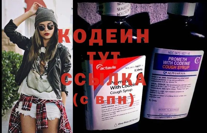 Где можно купить наркотики Гусь-Хрустальный COCAIN  APVP  Бошки Шишки 